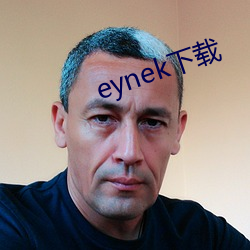 eynek下(xià)载