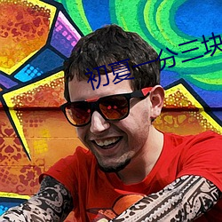初(初)夏(夏)一分三(三)块直播(播)