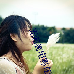 无(無)名者电影在线完(完)整版免费