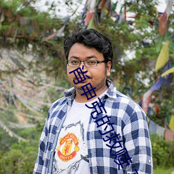 肖(肖)申(申)克的(的)救(救)赎 高清