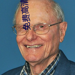 免费高清(清)一(一)级二级(級)调色(色)造(造)型