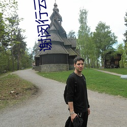 谢(謝)闵行云(雲)舒全(全)文(文)免费(費)阅(閱)读小说(說)