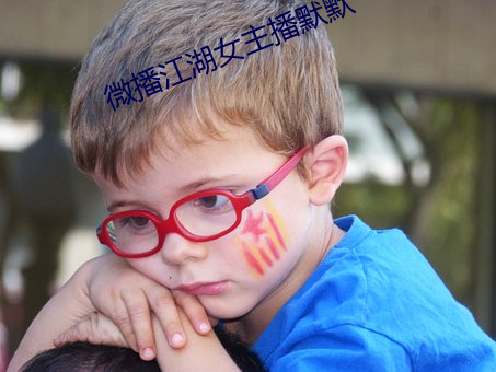 微播江湖女主播默默
