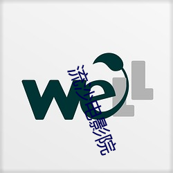 流(liú)沙电影(yǐng)院
