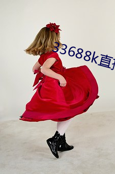33688k直播盤她app