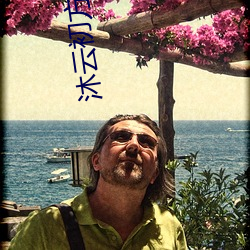 沐云初(chū)方天成全文免费阅(yuè)读