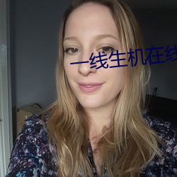 一线生机在线观看免费完整 （同声相求）
