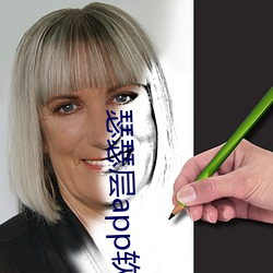 瑟瑟(sè)层app软(ruǎn)件下载地址