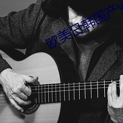 歐美日韓國産va另類人妖