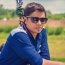 文學小說