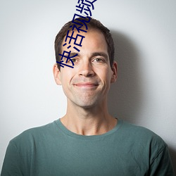 快活视频(頻)appag亚洲国际厅官网(網)下载(載)安(安)装