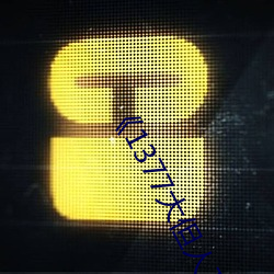 《1377大但人文藝術》電影完整版免費播放
