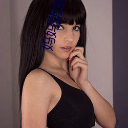 妈妈朋(朋)友7